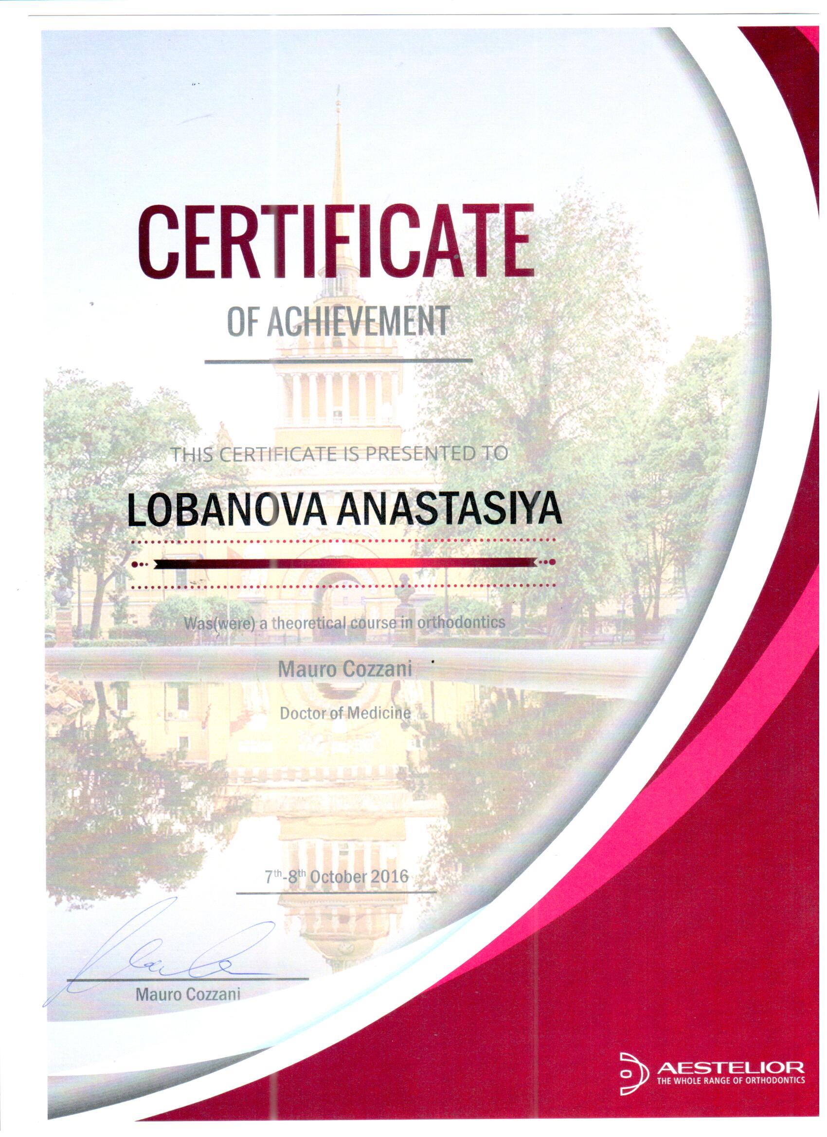 Анастасия Лобанова сертификат 27