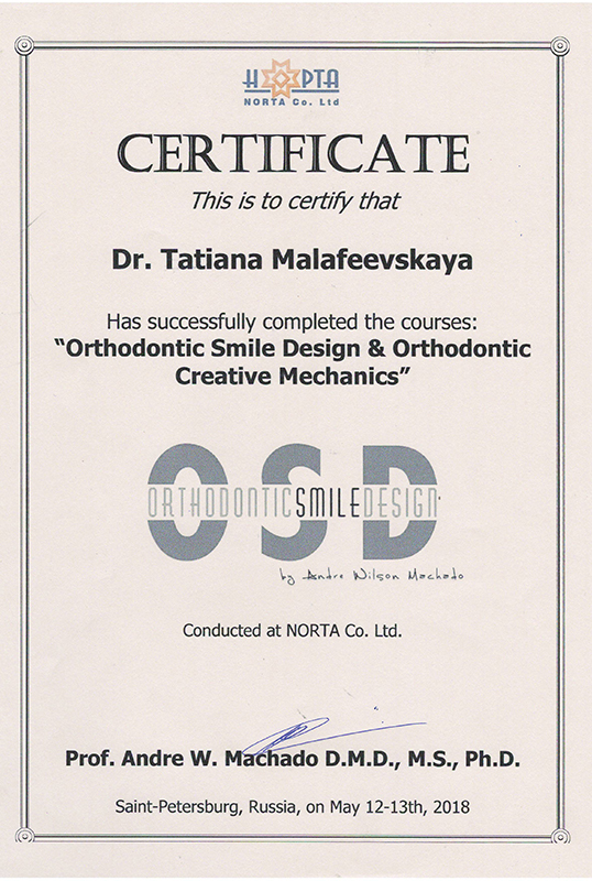 сертификат дизайн улыбки